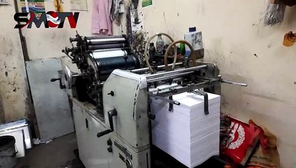 ছাপার কাজ চলছে