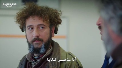 مسلسل اسكندر العاصف حلقة 18 مترجمة