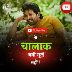 The Power of Positive Thinking | Positive thoughts in hindi #shorts #mvsmc #motivation