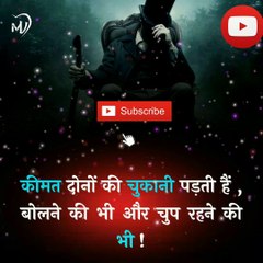 The Power of Positive Thinking | Positive thoughts in hindi #shorts #mvsmc #motivation