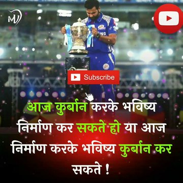 The Power of Positive Thinking | Positive thoughts in hindi #shorts #mvsmc #motivation