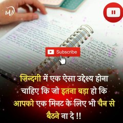 The Power of Positive Thinking | Positive thoughts in hindi #shorts #mvsmc #motivation