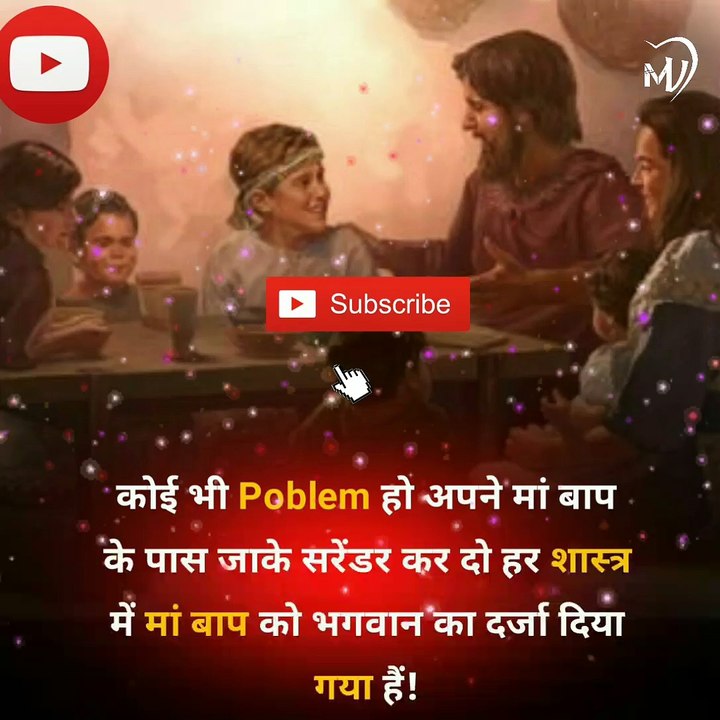 The Power of Positive Thinking | Positive thoughts in hindi #shorts #mvsmc #motivation