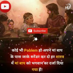 The Power of Positive Thinking | Positive thoughts in hindi #shorts #mvsmc #motivation