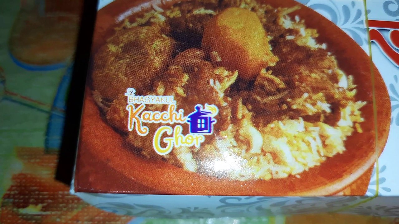 আবার ভাগ্যকুল ঢাকা কাফরুলের কাচিচ রিভিউ