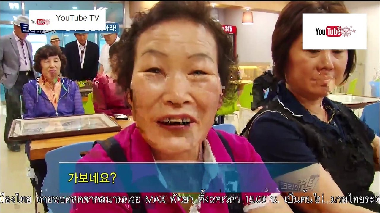 ความลับแห่งเอเชีย ชุด Korea Hunter ตอน คนชื้อของเก่าล้ำค่า