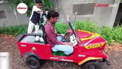 रॅंचो बापाची कमाल मुलासाठी बनवली भन्नाट कार_New