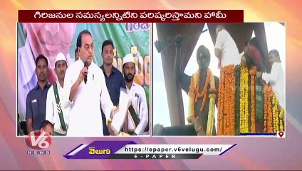 Minister Indrakaran Reddy Pays Tribute To Komaram Bheem At Jodeghat |V6 News