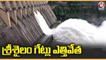 Heavy Inflow to Srisailam Project, 2 Gates Lifted _ V6 News