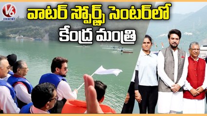 Anurag Singh Thakur Inaugurated a Water Sports Center in Bilaspur | Himachal Pradesh | V6