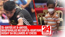 15-anyos at 8-anyos, nagpamalas ng kanya-kanyang husay sa billiards at chess | 24 Oras Shorts
