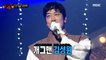 [Reveal] 'green onion kimchi' is Kim Sung Won!, 복면가왕 221009