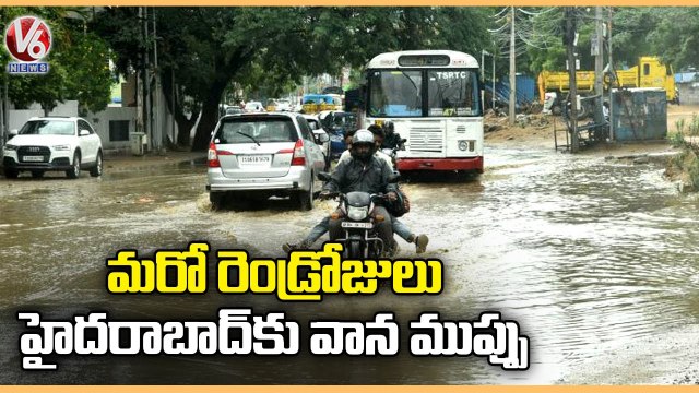 Light to Moderate Rains in Several Parts Of Hyderabad for Next Two Days _ Telangana Rains _ V6 News