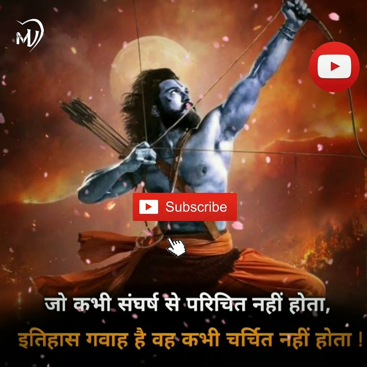 The Power of Positive Thinking | Positive thoughts in hindi #shorts #mvsmc #motivation