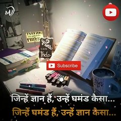 The Power of Positive Thinking | Positive thoughts in hindi #shorts #mvsmc #motivation