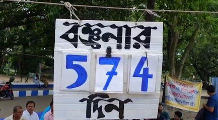 চাকরির আশায় লক্ষ্মী কোলে ৫৭৪তম দিনের ধর্নায় যোগ্য প্রার্থীরা |OneIndia Bengali