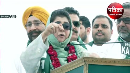 BJP पर बरसी महबूबा मुफ्ती, कहा- अंबानी, अडानी का करोड़ों का कर्ज माफ कर भाजपा को मिल रहा पैसा