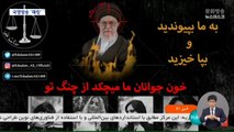 이란 국영방송 사이버 해킹‥반체제 영상 11초간 방송