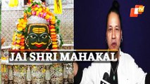 Kailash Kher's Song 'Jai Shri Mahakal' To Be Unveiled At Mahakal Corridor By PM Modi