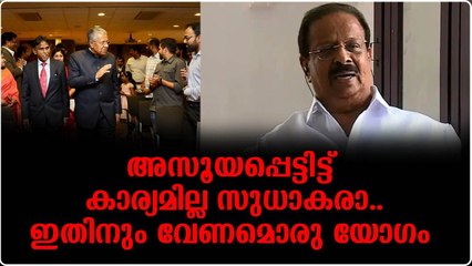 മുഖ്യമന്ത്രിയുടെ വിദേശ യാത്രയെ വിമർശിച്ച് സുധാകരൻ