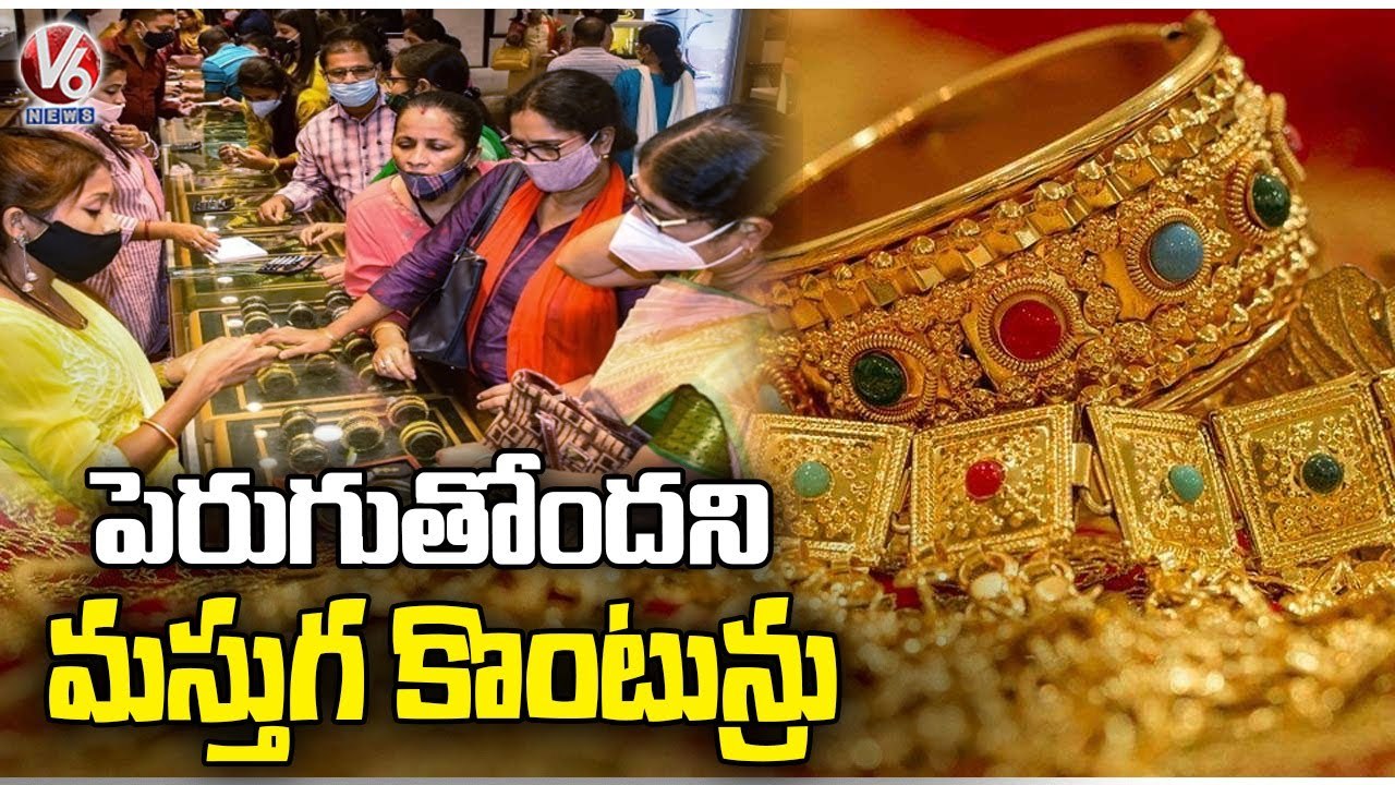 Diwali Festival Gold Rate Increasing Day By Day In India | V6 News
