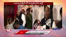 Mallikarjun Kharge Participates In Election Campaign In Jammu& Kashmir | V6 News