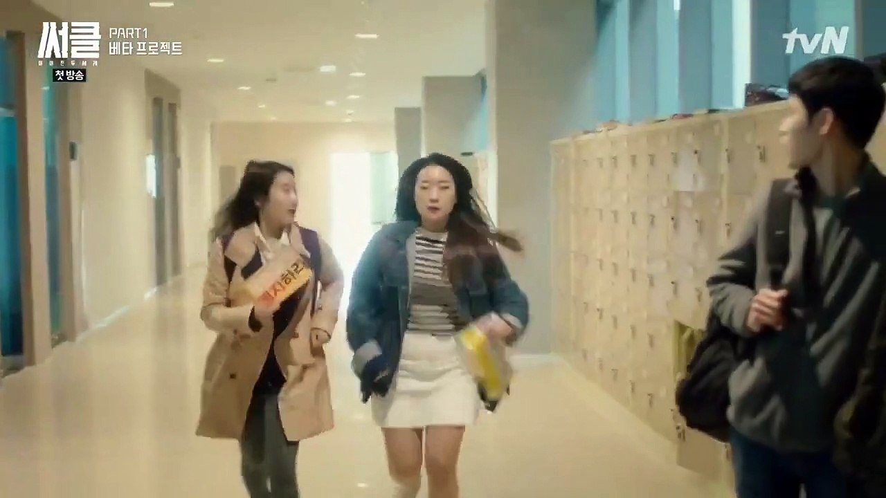 Circle - Ep01 HD Watch HD Deutsch