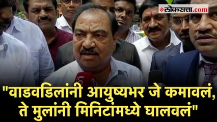 शिवसेनेचं चिन्ह गोठवल्यानंतर एकनाथ खडसेंची प्रतिक्रिया
