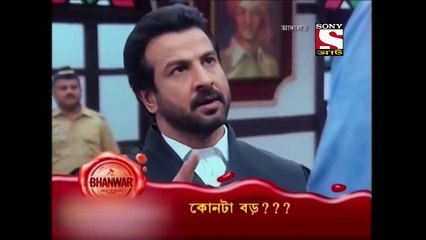 Conference Room - Best of Adaalat -Bengali- - আদালত - Full Episode