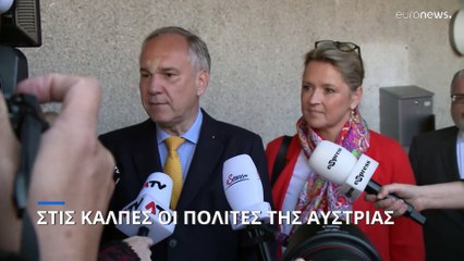 Στις κάλπες οι πολίτες της Αυστρίας - Φαβορί ο Αλεξάντερ Φαν ντερ Μπέλεν