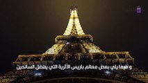 دليل شامل عن أفضل الأماكن السياحية في باريس