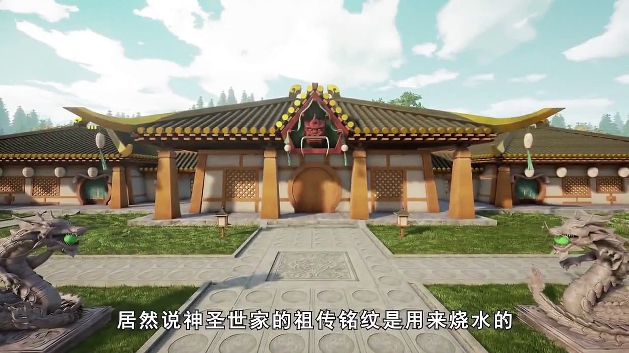 Tales of Demons and Gods - Se1 - Ep10 HD Watch HD Deutsch