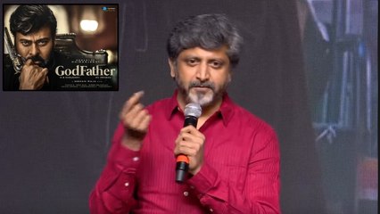 Скачать видео: Mohan Raja చిరంజీవి స్క్రిప్ట్ లో ఇన్వాల్వ్ అవుతాడంటే కొట్టేస్తా | *God Father | Telugu FilmiBeat