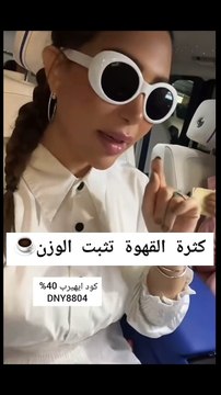 الدكتورة خلود تتحدث عن روتين فقدانها الوزن وتقدم نصيحة للجمهور