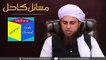 Nikah Kab Farz Hota Hai | Ask Mufti Tariq Masood Sahab | Masail Session | Question Answer Session | Sawal Jawab Session
