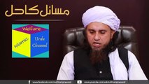 Nikah Kab Farz Hota Hai | Ask Mufti Tariq Masood Sahab | Masail Session | Question Answer Session | Sawal Jawab Session