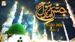 Jashne Aamd e Rasool SAWW (From Eid Gah Shareef) - 9th October 2022 - Part 3 - ARY Qtv