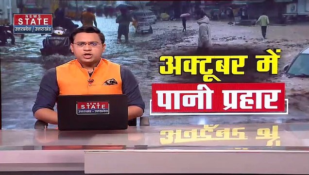 Uttar Pradesh : Lakhimpur Kheri में भारी बारिश के कारण सड़क पर गिरा पेड़ | UP News |