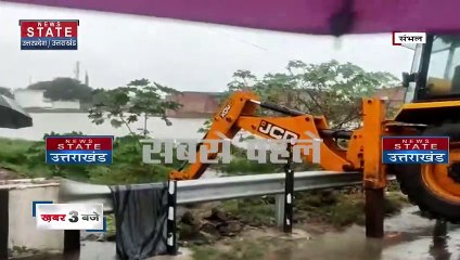 Uttar Pradesh : Sambhal में भारी बारिश के कारण घरों में फंसे लोग.. मदद के लिए पहुंचा बुलडोजर |
