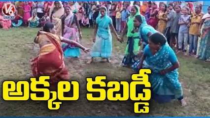 Women In Saree Play Kabaddi During Chhattisgarh Olympics | V6 News