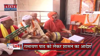 Uttar Pradesh : Gorakhpur में महर्षि वाल्मिकि जयंती पर कार्यक्रम | UP News |