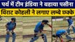 T20 WC: Team India ने शुरु की तैयारी, Suryakumar Yadav ने बताया प्लान | वनइंडिया हिंदी *Cricket