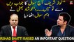 "If Nawaz Sharif answers this question then...," Irshad Bhatti's big claim