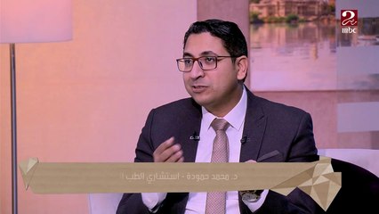 إيمان رياض تسأل: أنا علاقتي بإبني باظت بسبب المذاكرة؟ د/ محمد حموده استشارى ومدرس  الطب النفسى يجيب