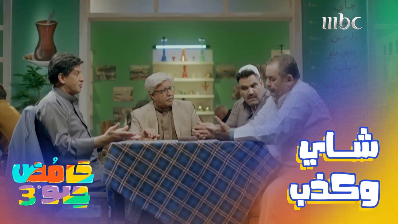 كل واحد منهم عنده 50 برج.. وبعدين معاهم