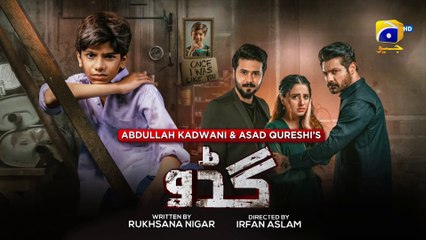 Guddu Episode 53 - [Eng Sub] 9th Oct 2022 - HAR PAL GEO Ali Abbas - Fatima Effendi - Sohail Sameer -