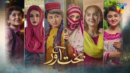 Bakhtawar - Episode 12 Teaser - 9th October 2022 - HUM TV