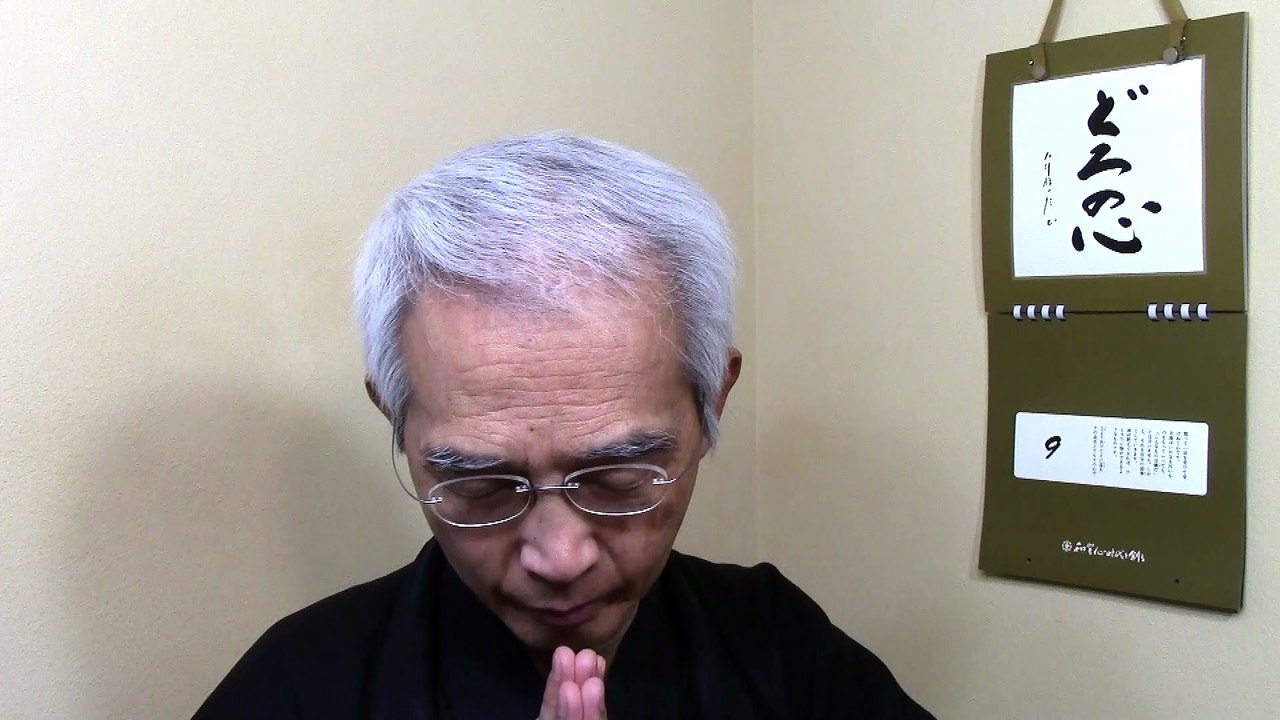 It is important to have the same sense of faith as the master Rev. Soichiro Otsubo. 10-9-2022