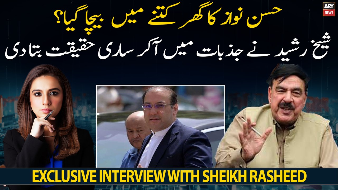 Sheikh Rasheed got furious Ove Sharif Family - video Dailymotion