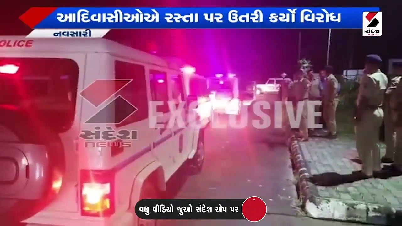 મંત્રી પર્ણેશ મોદીનું વિવાદાસ્પદ ટ્વીટ | આદિવાસ...